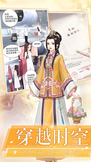 后宮宛如傳手機版