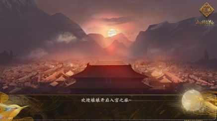 宮斗這件小事