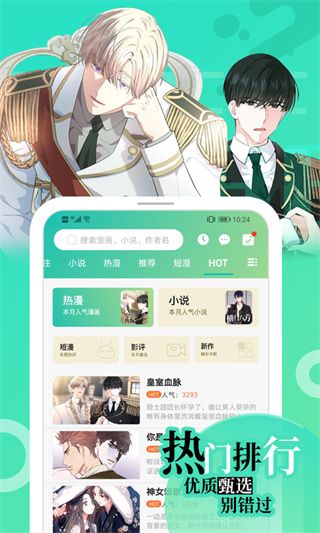 畫涯app