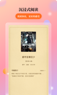 花生小說