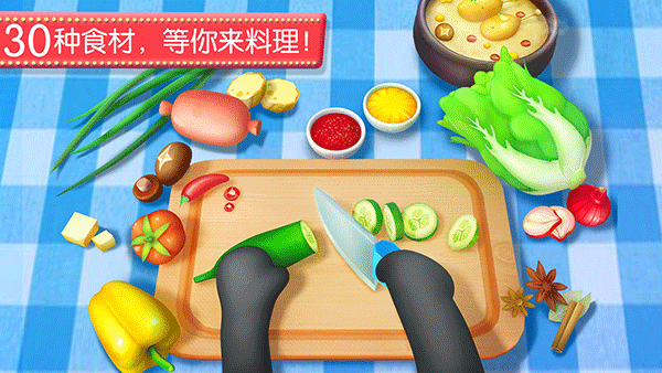 奇妙料理餐廳