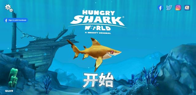 饑餓鯊世界無限珍珠無限鉆石無限金幣(Hungry Shark)