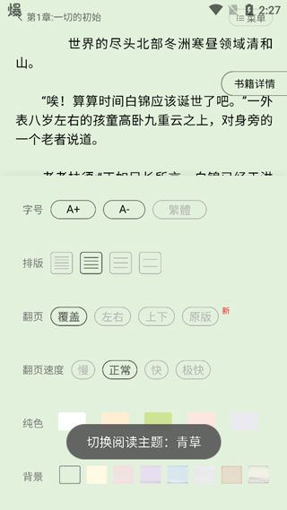 書連網(wǎng)app