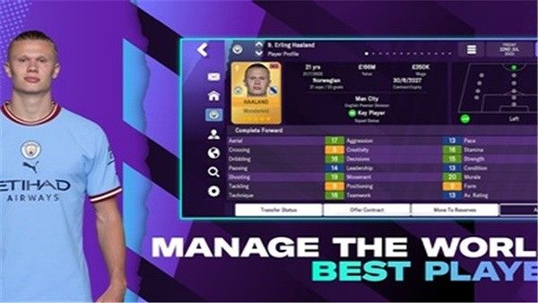 fm足球經(jīng)理手機(jī)中文版(FM23 Mobile)