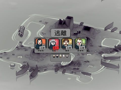 北方絕境無敵版