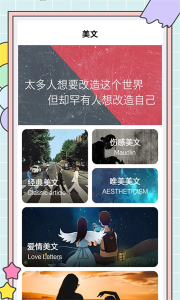 秘塔快寫