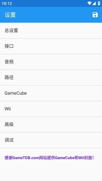 海豚模擬器