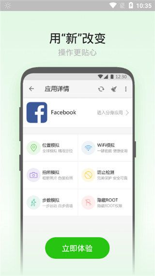 大牛 助手免費(fèi)版