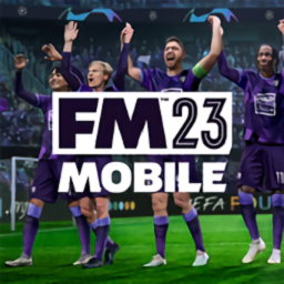 fm足球經(jīng)理手機(jī)中文版(FM23 Mobile)