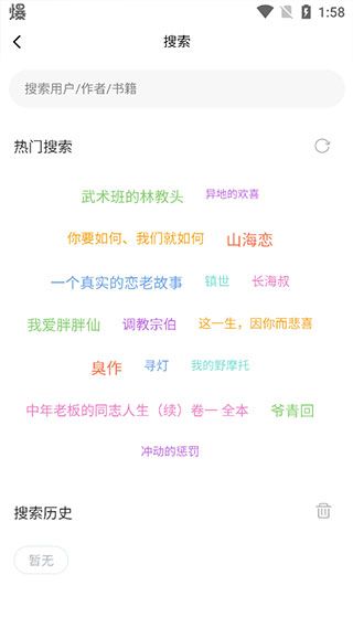 書連網(wǎng)app