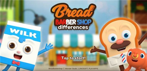 面包理發店(Bread)