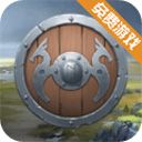 北境之地(Northgard)