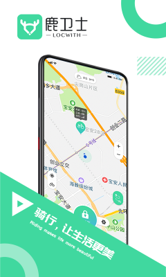 鹿衛(wèi)士