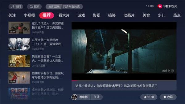 鮮時(shí)光