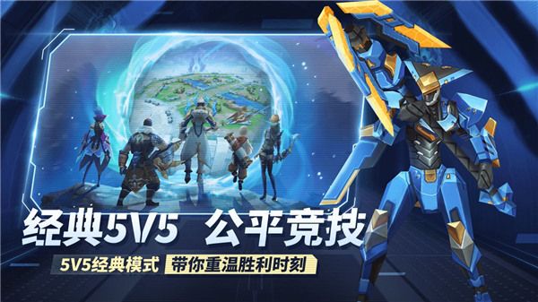 王者別囂張