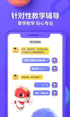 探月少兒編程