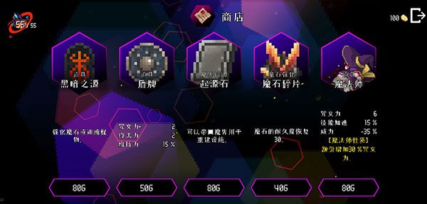 地牢小隊(Dungeon Squad)
