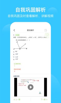 愛 學習