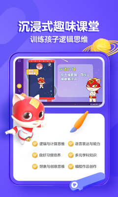 探月少兒編程