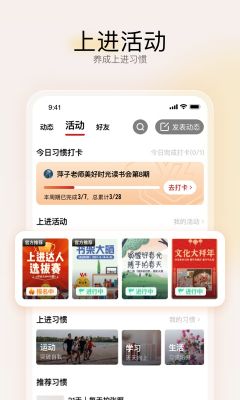 遠(yuǎn)智教育