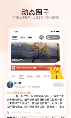 遠(yuǎn)智教育