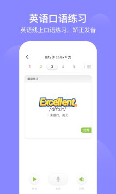 愛 學習