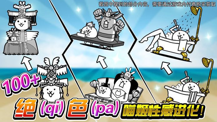 喵星人大戰無限罐頭版