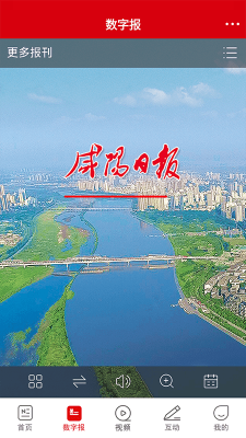 咸陽發布