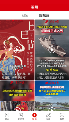 咸陽發布