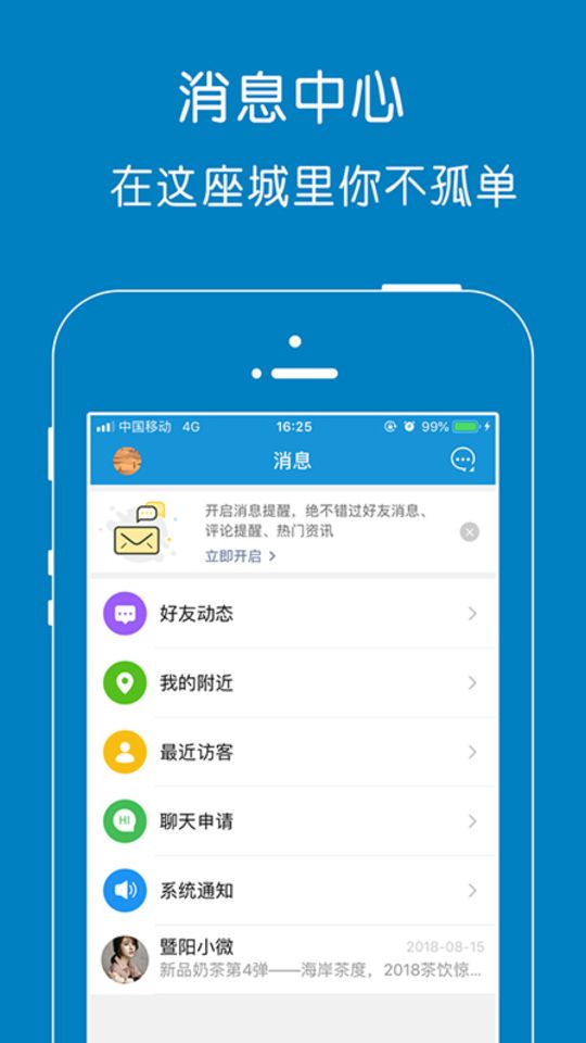 暨陽論壇