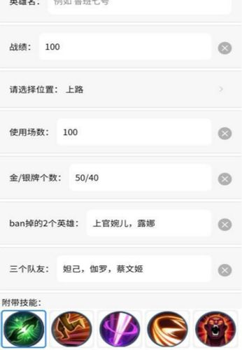 趣味生成器免費版