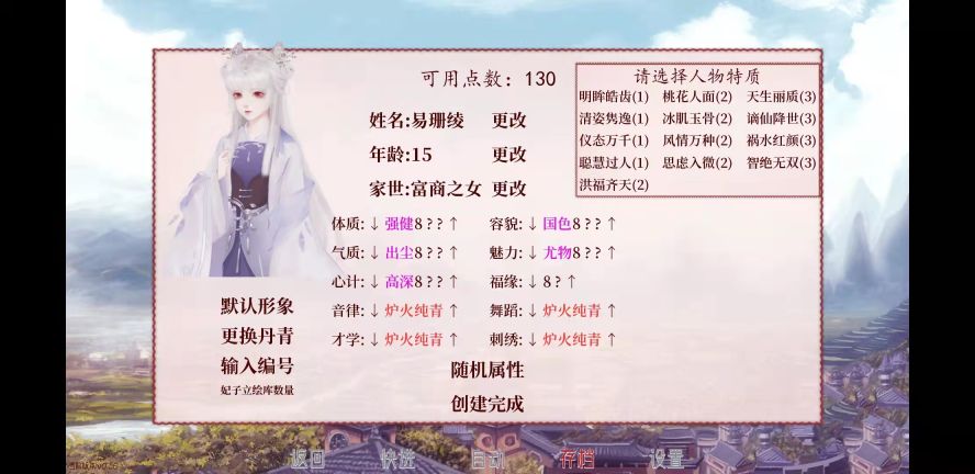 深宮曲