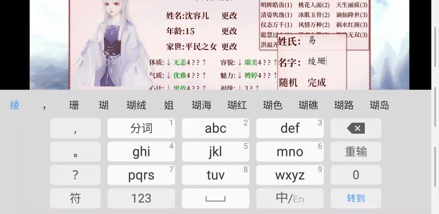 深宮曲