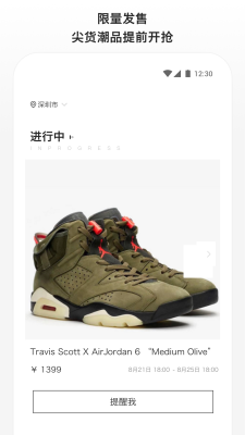 滔搏運動