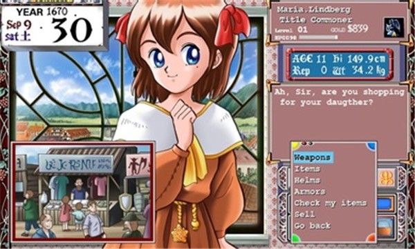 美少女夢工廠