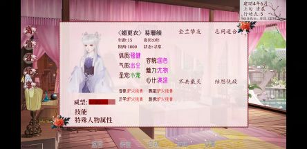 深宮曲