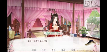 深宮曲
