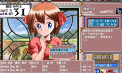 美少女夢工廠