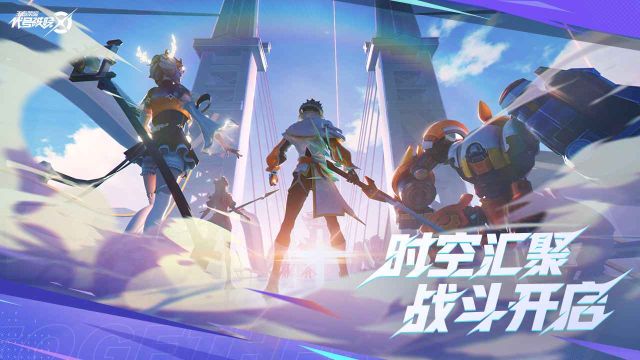 王者榮耀星之破曉