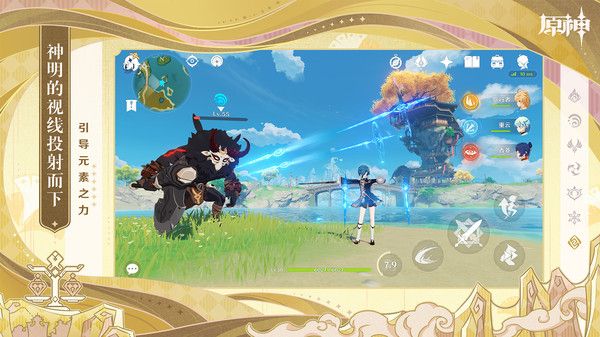 原神天理嘗蛆服3.8(Genshin Impact)