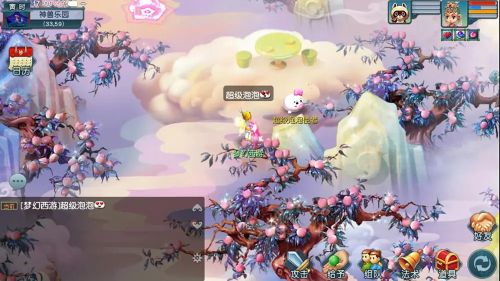 夢幻西游互通版