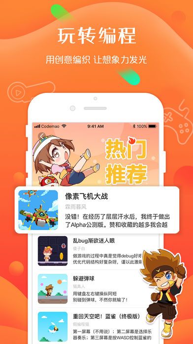 編程貓社區(qū)