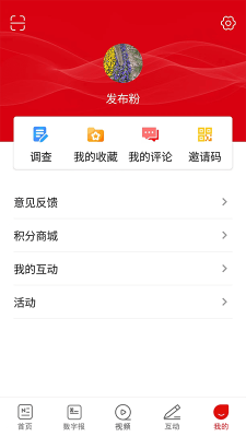 咸陽發布
