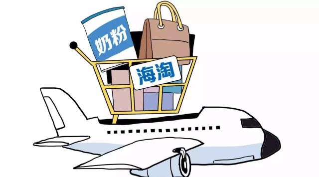 海淘教程新手怎么做