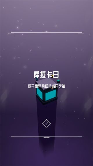 燈塔游戲