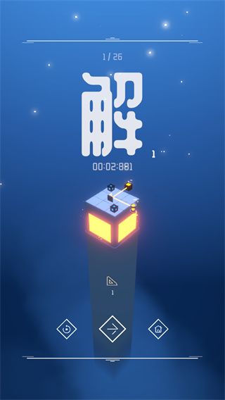 燈塔游戲