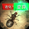小小 蟻國九游版