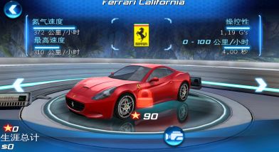 都市賽車6火線追擊(Asphalt 6 HD)