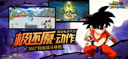 龍珠最強(qiáng)之戰(zhàn)