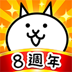 貓咪大戰(zhàn)爭
